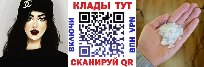 Где купить наркотики Собинка ГАШ  Cocaine  МЕФ 