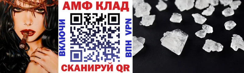 Amphetamine VHQ  Собинка 