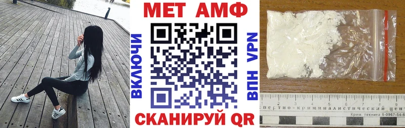 АМФЕТАМИН VHQ Собинка