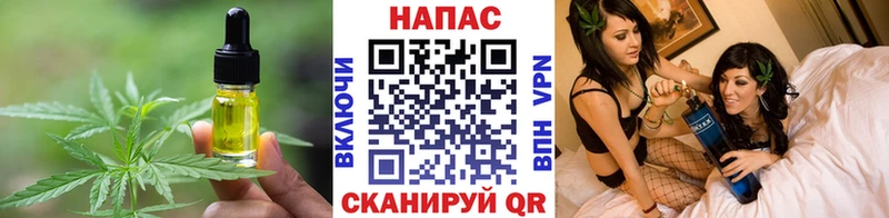 Canna-Cookies марихуана  Собинка 