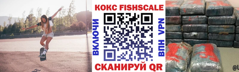COCAIN VHQ Собинка