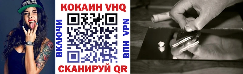 купить  сайты  Собинка  COCAIN FishScale 