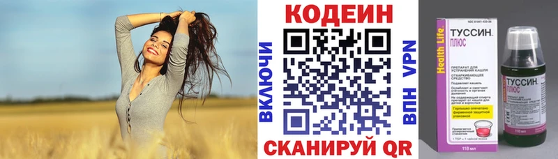 как найти закладки  это состав  Кодеиновый сироп Lean Purple Drank  Собинка 
