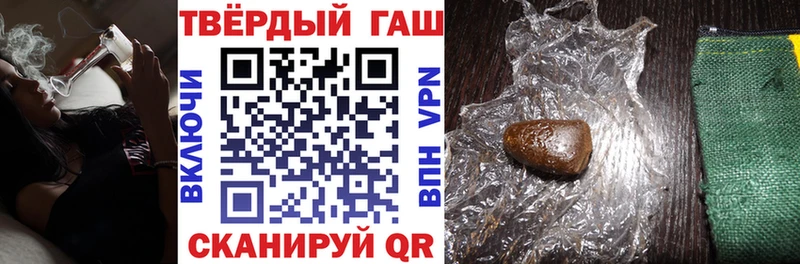 ГАШ гашик  Собинка 