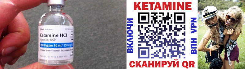 Кетамин ketamine  продажа наркотиков  Собинка 