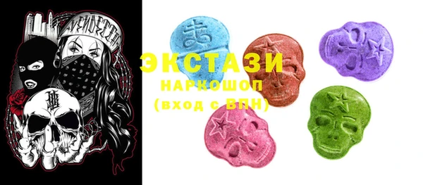 мефедрон Аркадак