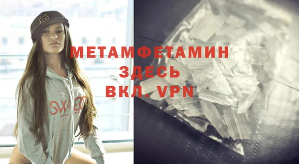 меф Армянск