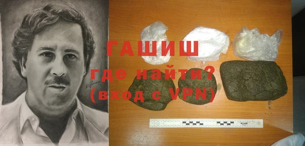 мефедрон Аркадак
