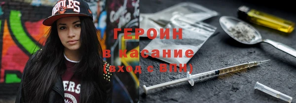 меф Армянск