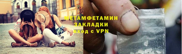 мефедрон мука Переславль-Залесский
