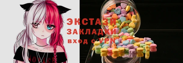 прущая мука Арсеньев