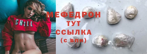 каннабис Пестово