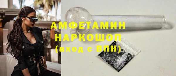 скорость mdpv Осинники