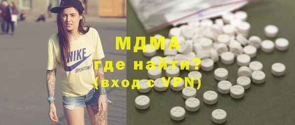 прущая мука Арсеньев