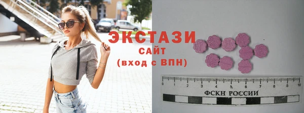 меф Армянск