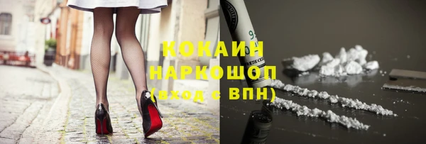 меф Армянск