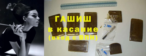 мефедрон Аркадак