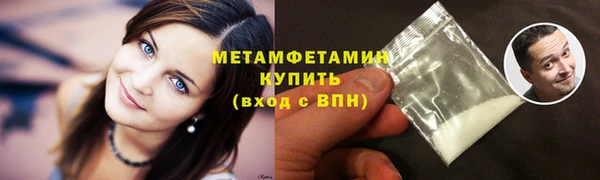 мефедрон мука Переславль-Залесский