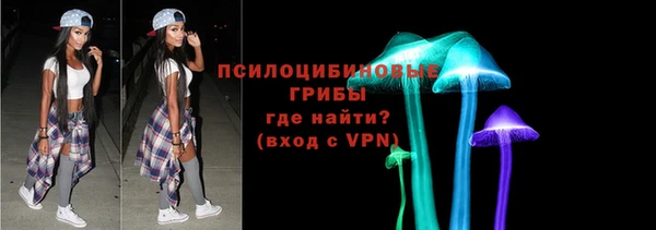меф Армянск