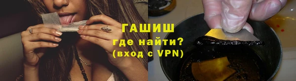 мефедрон Аркадак