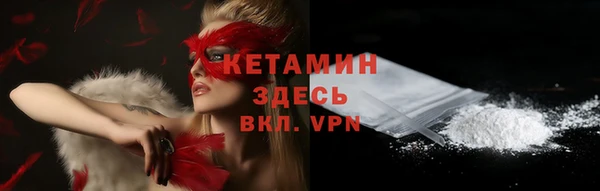 мефедрон Аркадак