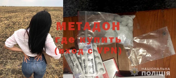 мефедрон Аркадак