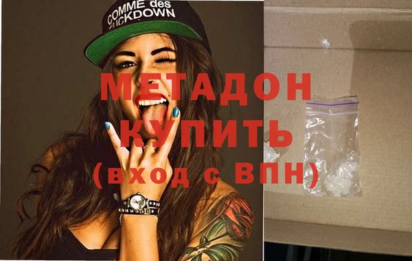 мефедрон Аркадак