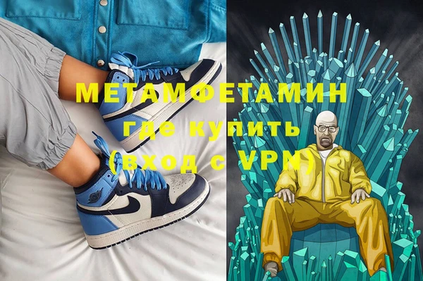 мефедрон Аркадак