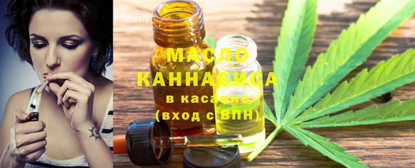 меф Армянск