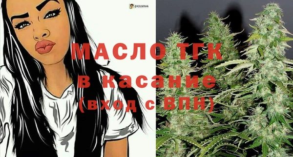 прущая мука Арсеньев
