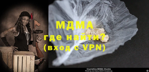 прущая мука Арсеньев