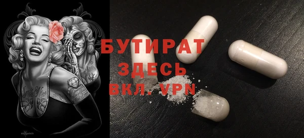 мефедрон Аркадак