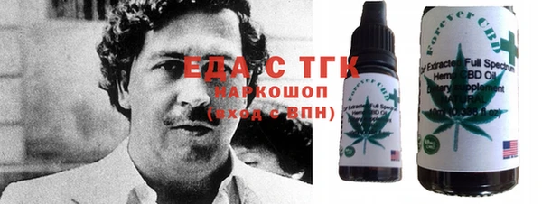 мяу мяу кристалл Остров