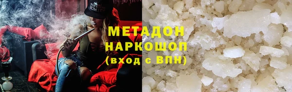 мефедрон Аркадак