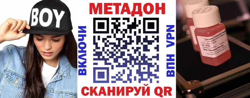 купить  сайты  mega онион  Метадон мёд  Собинка 