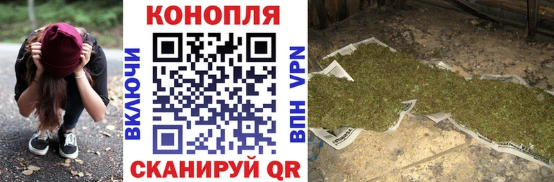 Бошки марихуана планчик  Собинка 